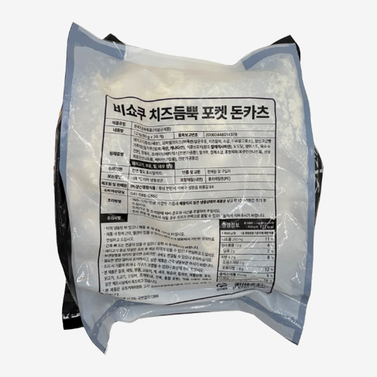 비쇼쿠 치즈듬뿍 포켓 돈카츠 후면 이미지