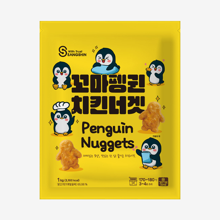 꼬마펭귄 치킨너겟