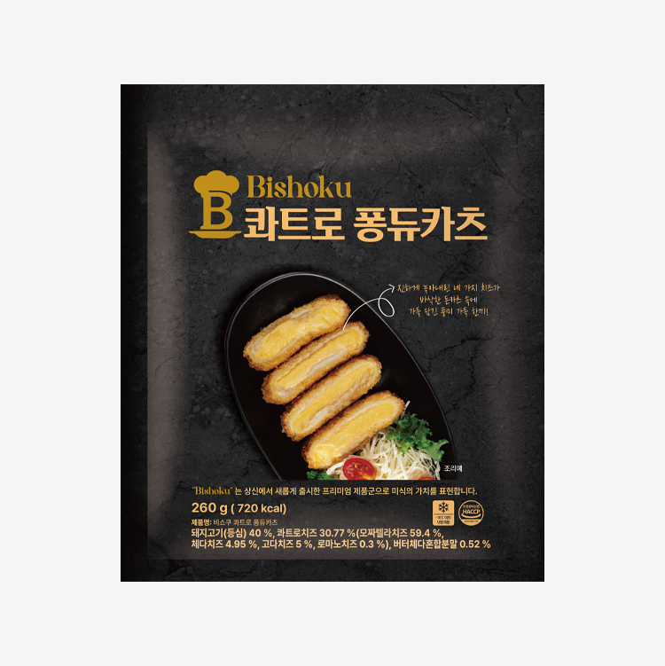 콰트로 퐁듀카츠