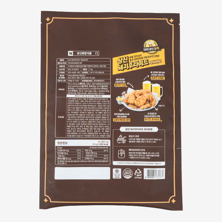 상신 돼지후라이드 양념갈비맛 후면 이미지