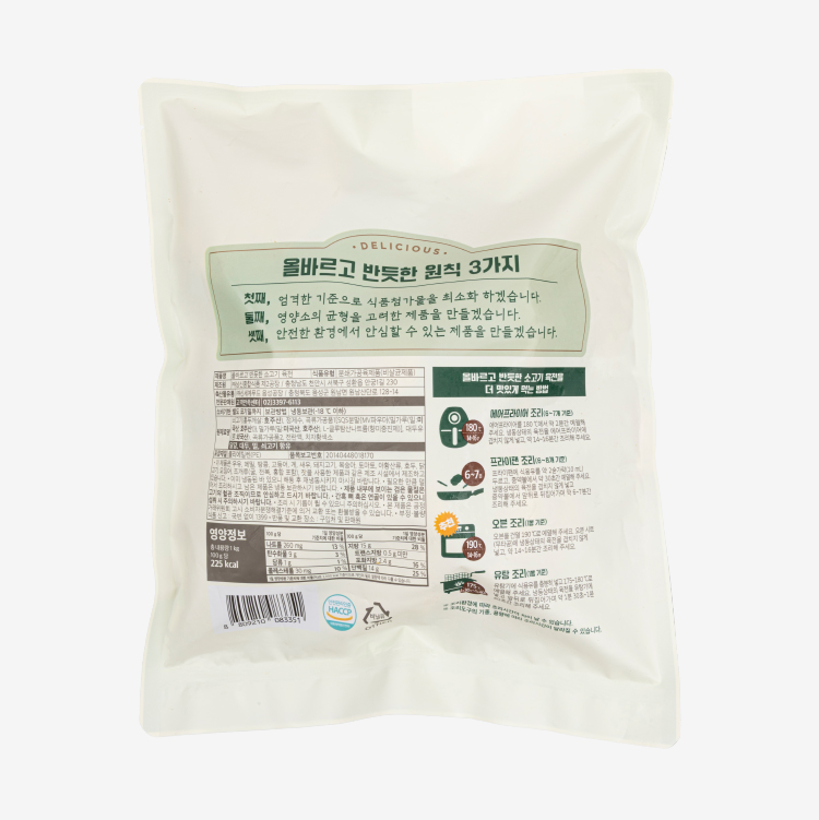 올바르고 반듯한 소고기 육전 후면 이미지